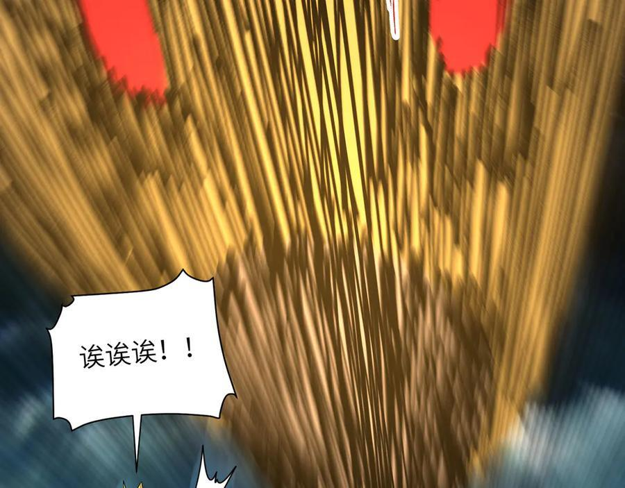 154-下蛋公鸡 第55页
