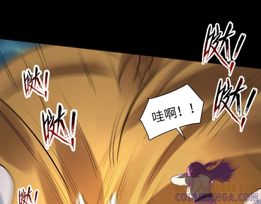 154-下蛋公鸡 第57页
