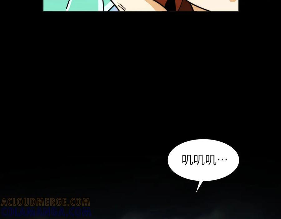 154-下蛋公鸡 第73页