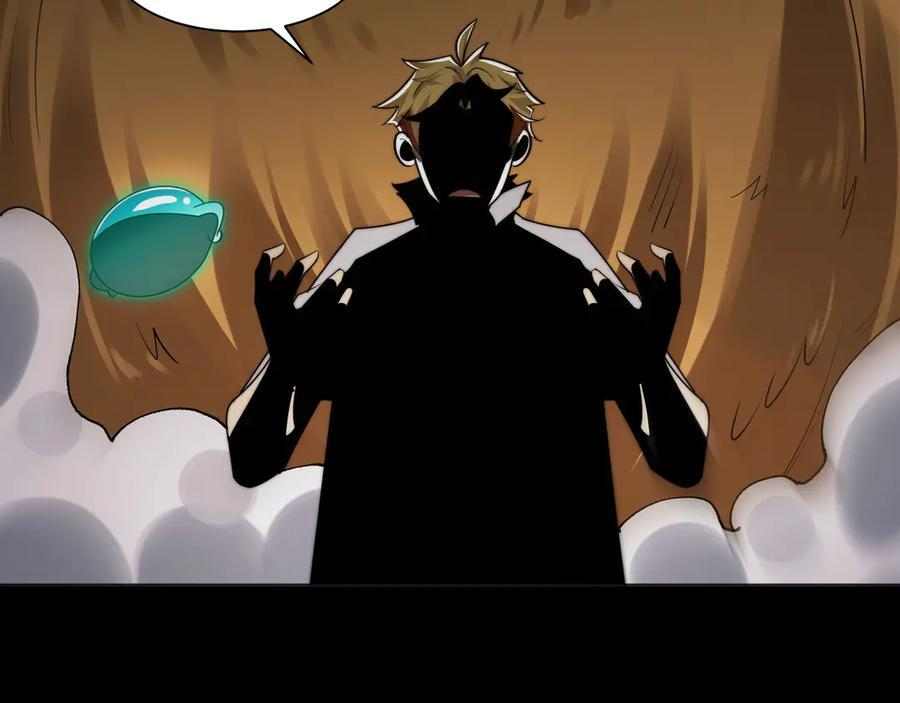 154-下蛋公鸡 第75页