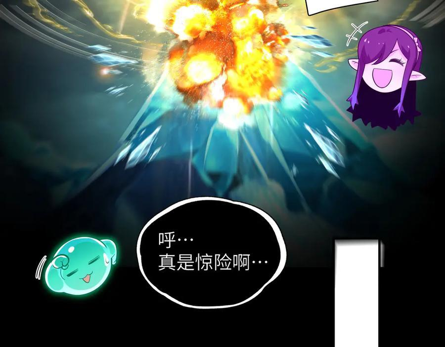 154-下蛋公鸡 第91页