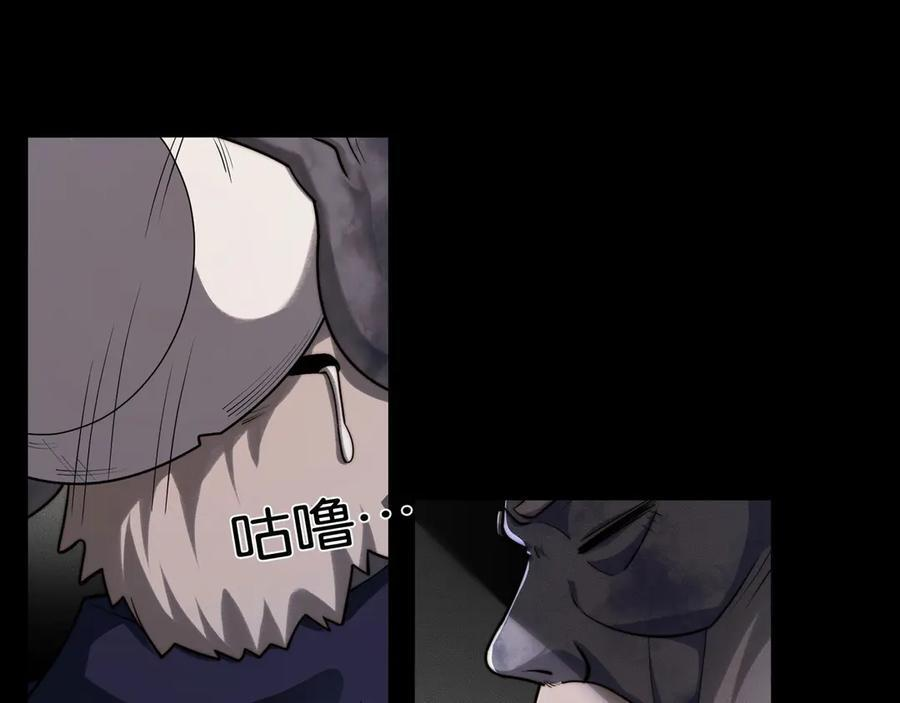 154-下蛋公鸡 第102页