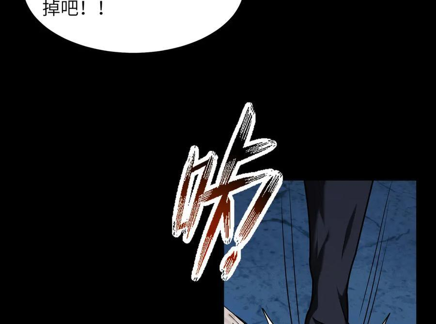 154-下蛋公鸡 第120页