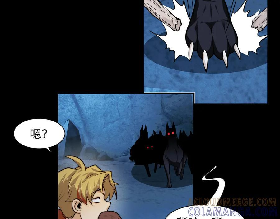 154-下蛋公鸡 第121页