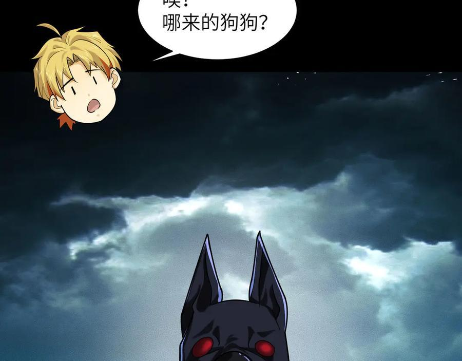 154-下蛋公鸡 第123页