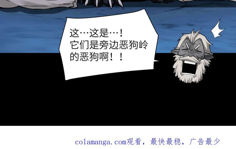 154-下蛋公鸡 第126页