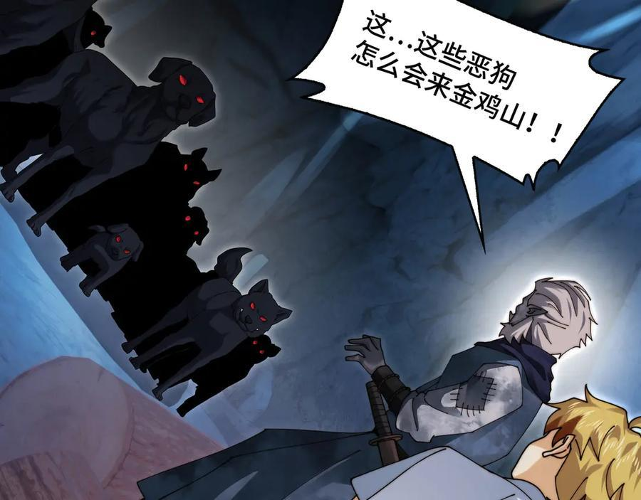 155-喵喵合体 第6页