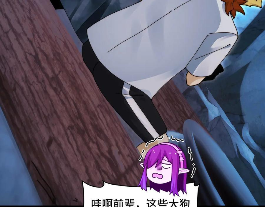 155-喵喵合体 第8页