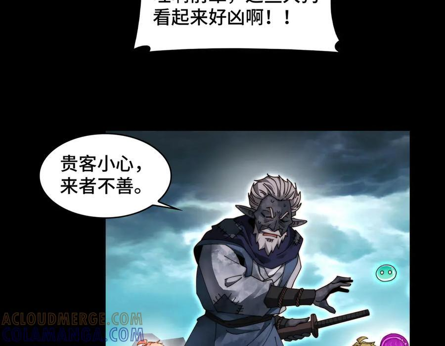 155-喵喵合体 第9页