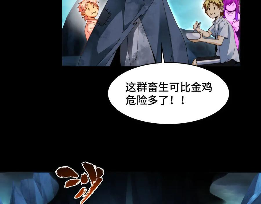155-喵喵合体 第10页