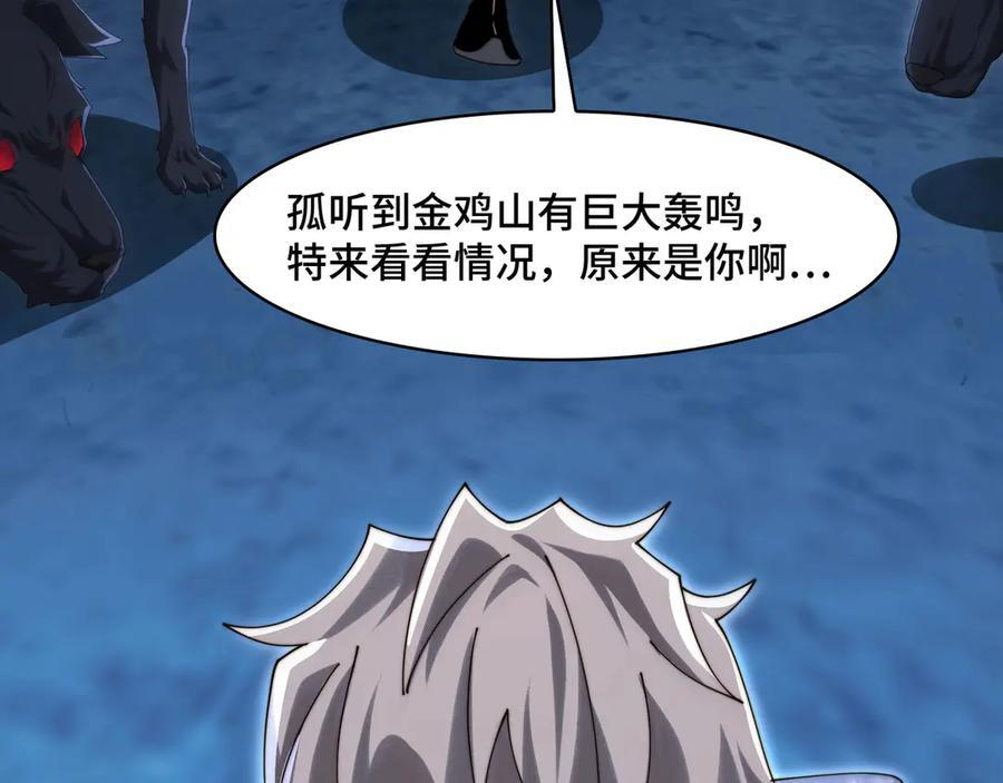 155-喵喵合体 第12页