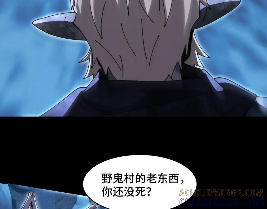 155-喵喵合体 第13页