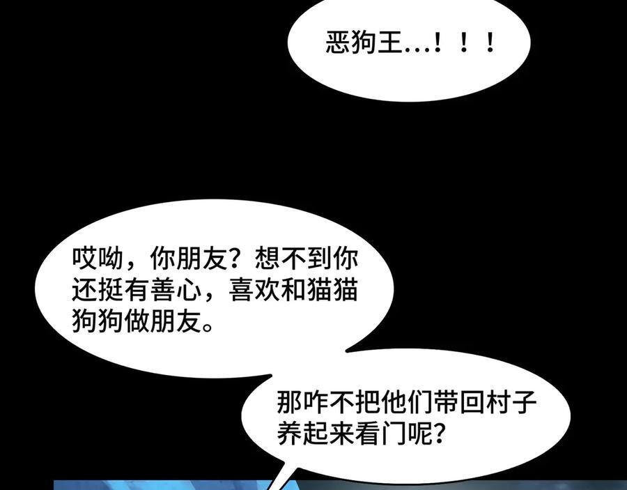 155-喵喵合体 第16页