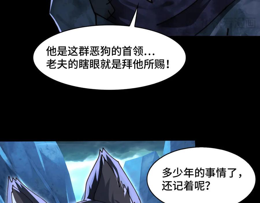 155-喵喵合体 第22页