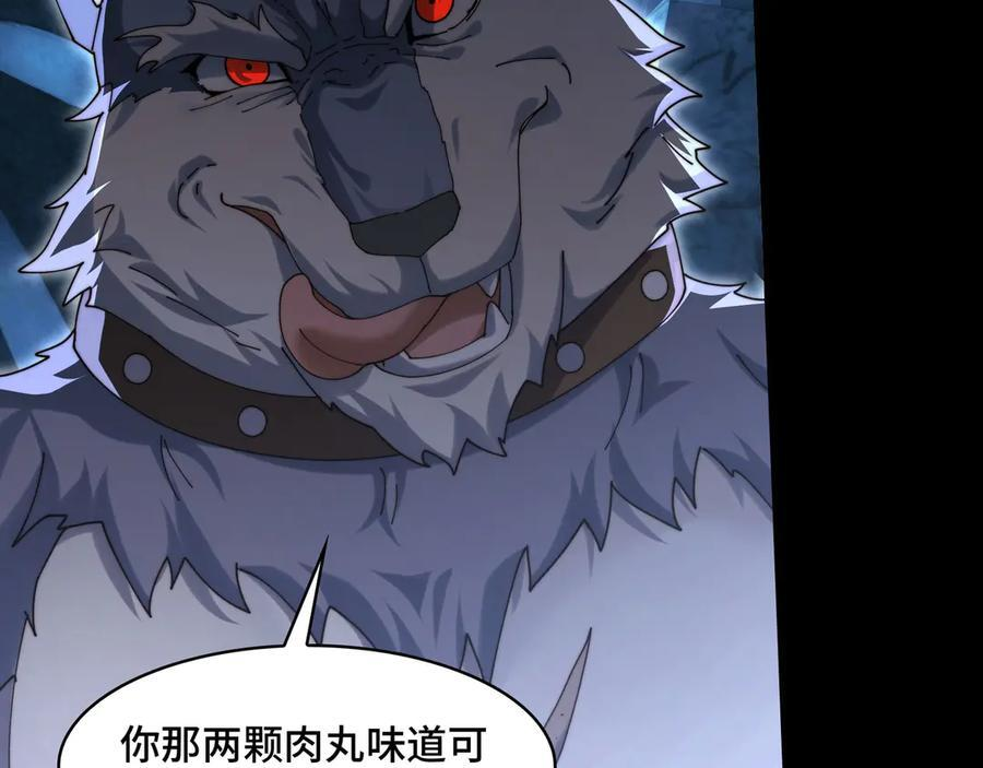 155-喵喵合体 第24页