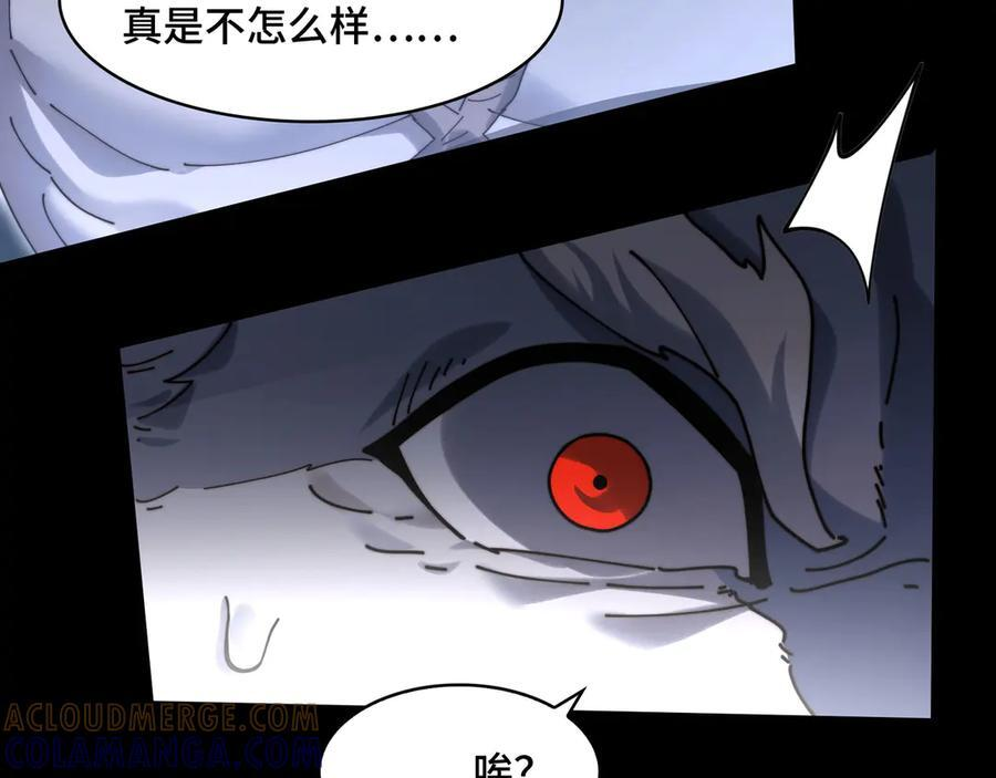 155-喵喵合体 第25页