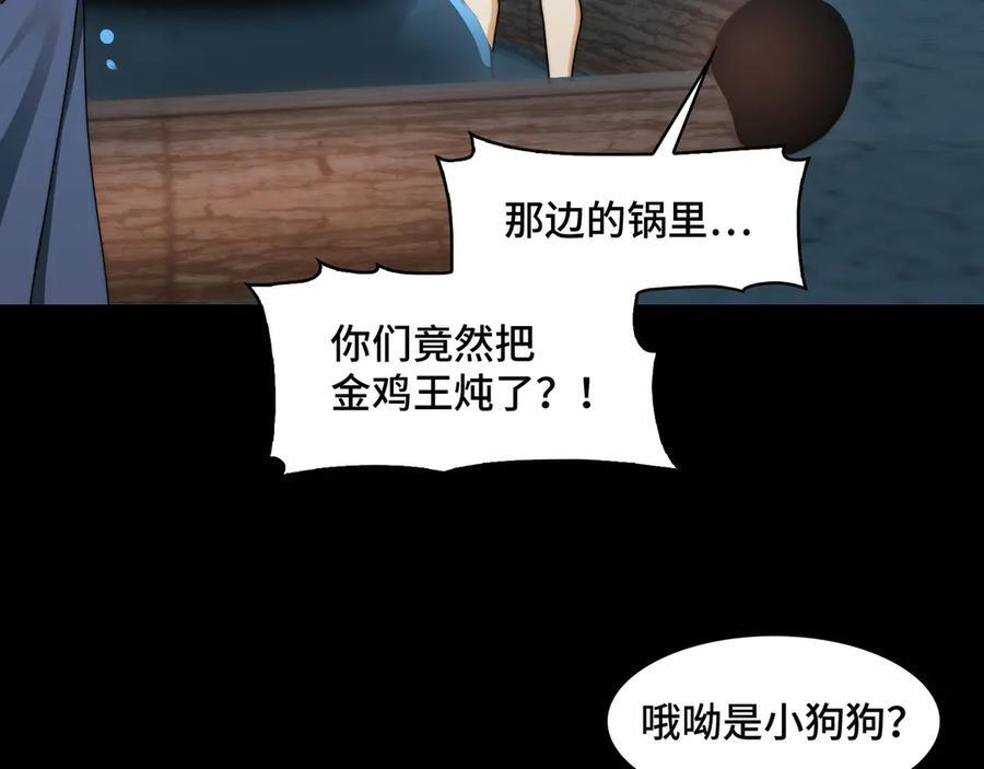 155-喵喵合体 第28页