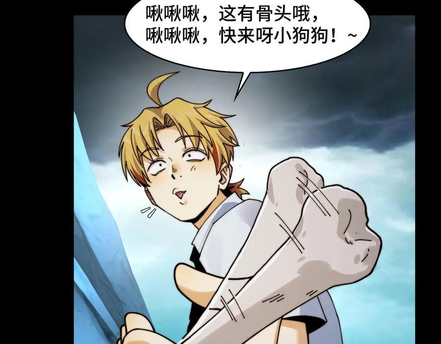 155-喵喵合体 第30页