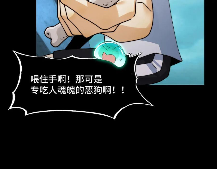155-喵喵合体 第31页