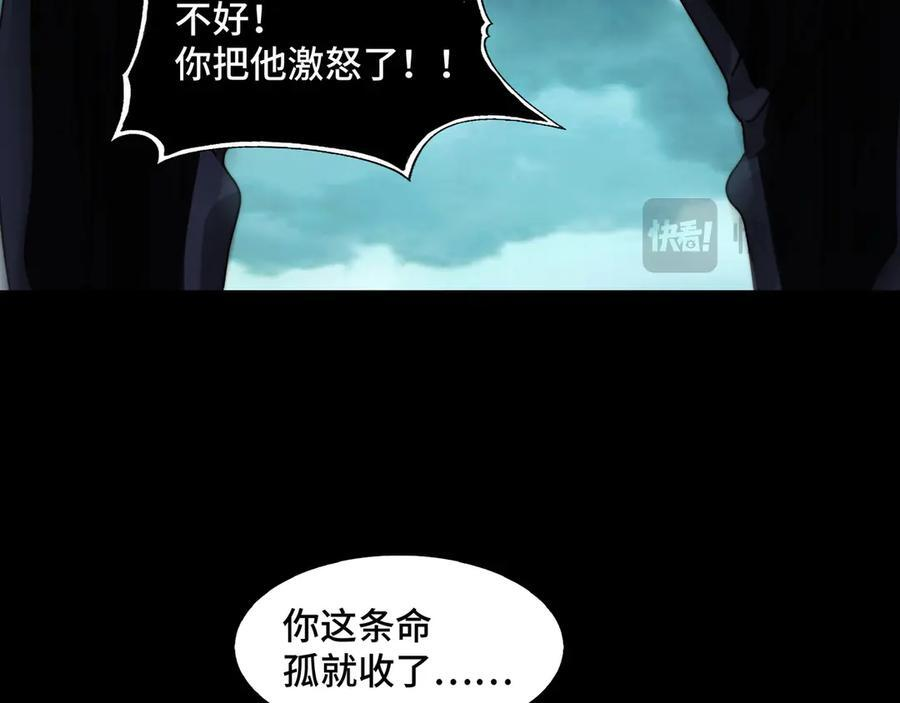 155-喵喵合体 第36页
