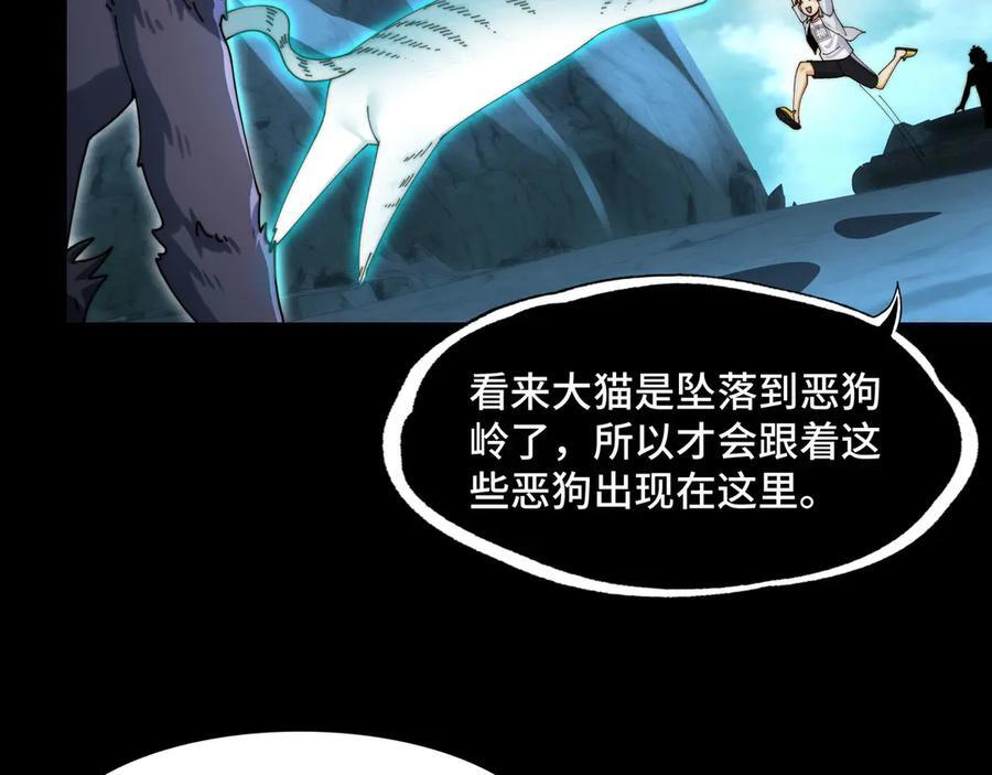 155-喵喵合体 第42页