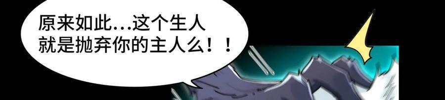 155-喵喵合体 第43页