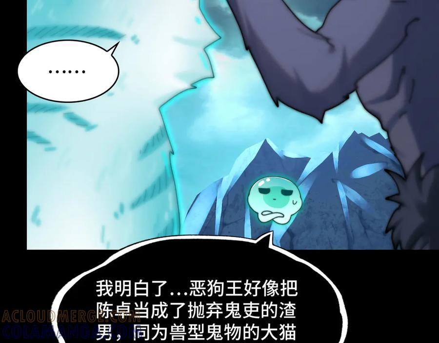 155-喵喵合体 第53页