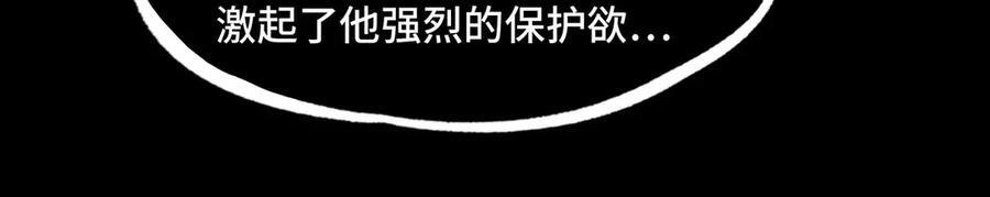 155-喵喵合体 第54页