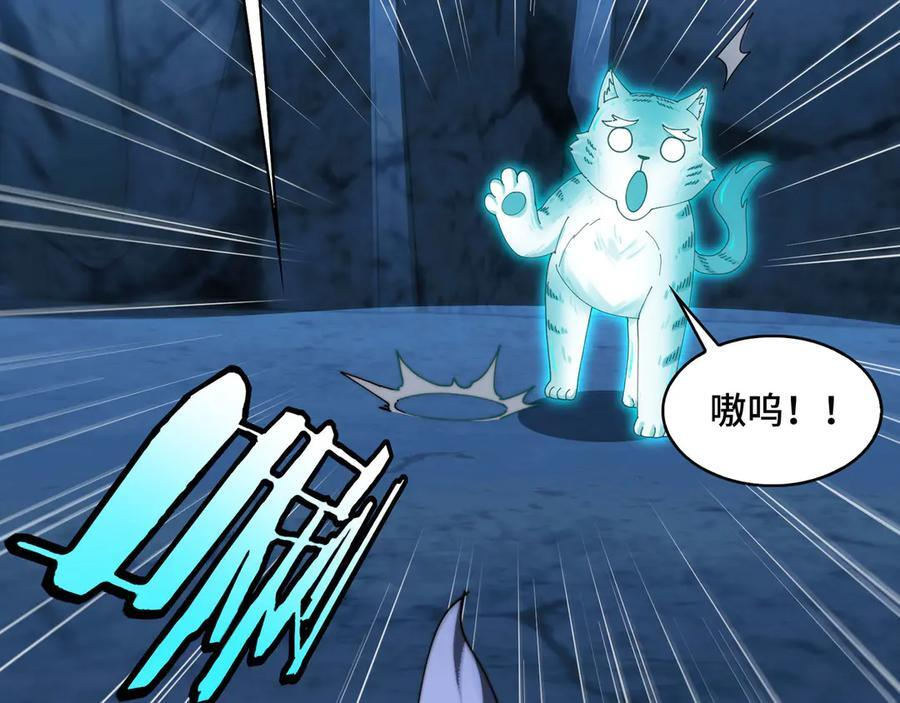 155-喵喵合体 第56页