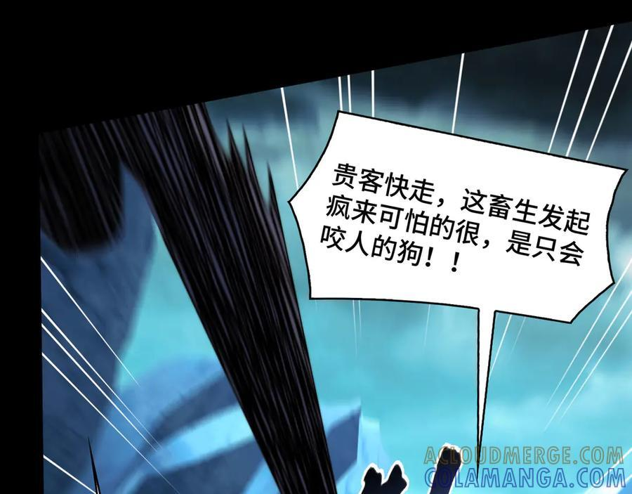 155-喵喵合体 第61页