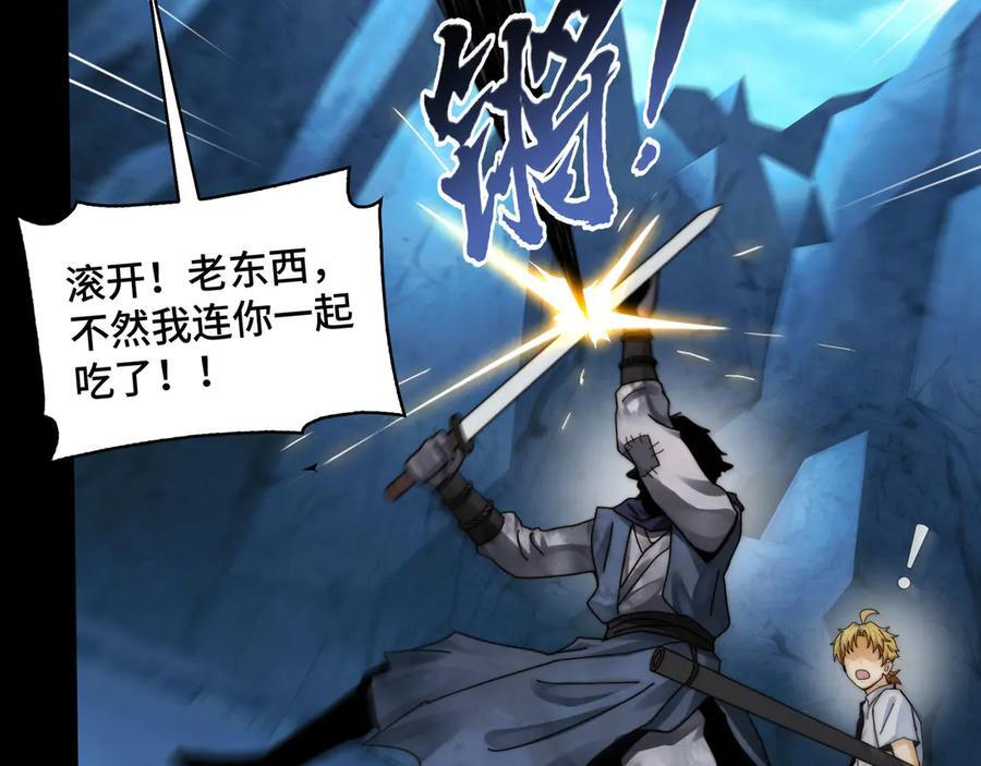 155-喵喵合体 第62页