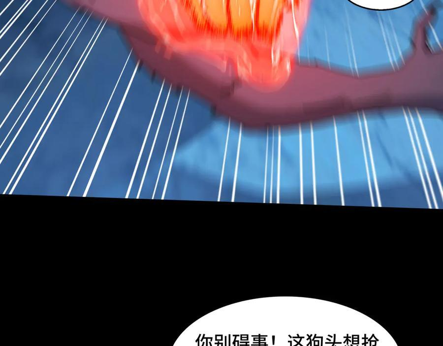 155-喵喵合体 第67页