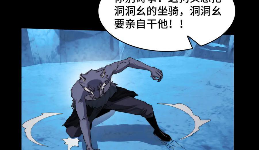 155-喵喵合体 第68页