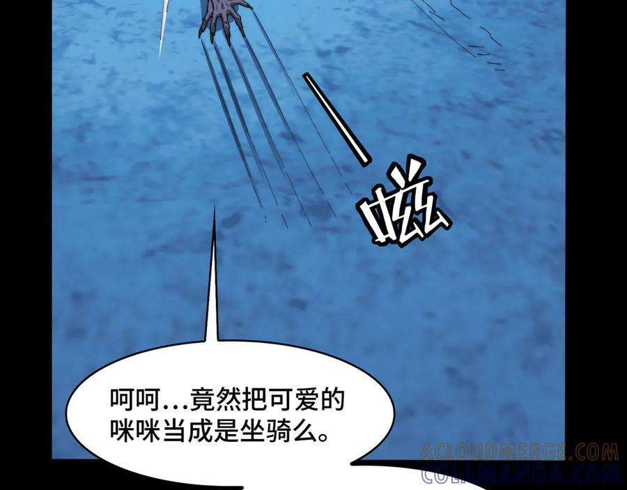 155-喵喵合体 第69页
