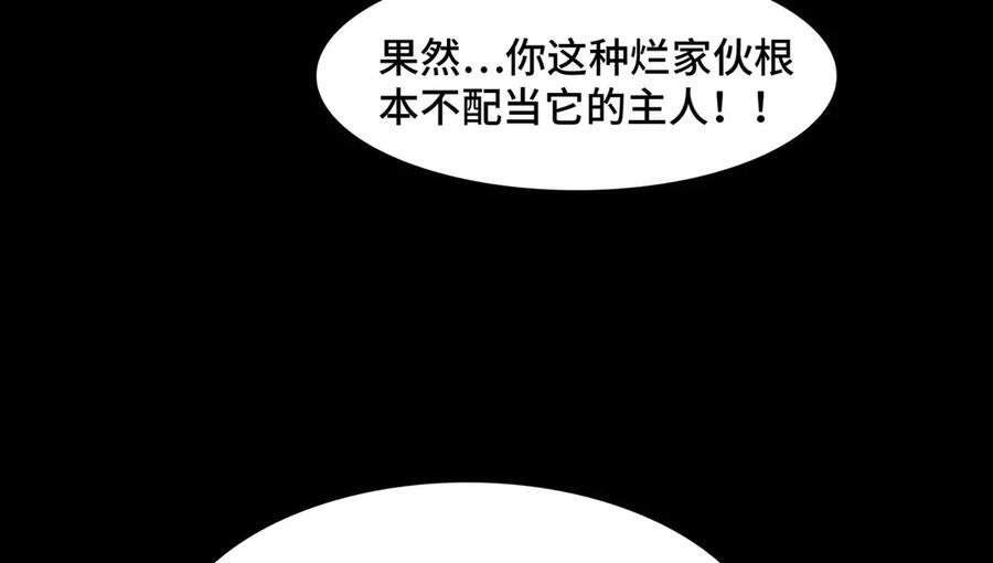 155-喵喵合体 第70页