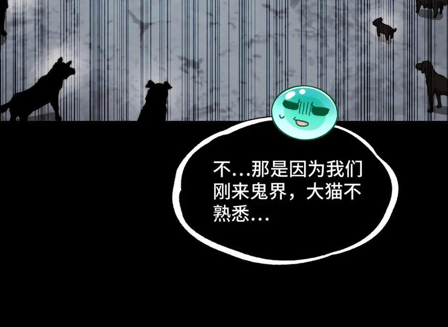 155-喵喵合体 第72页