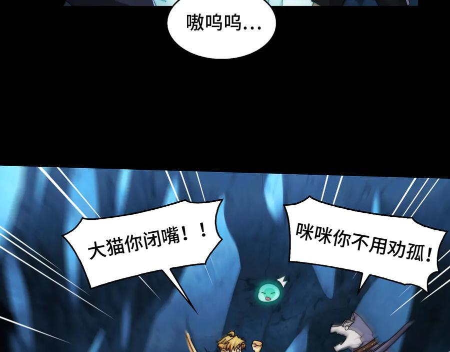 155-喵喵合体 第80页