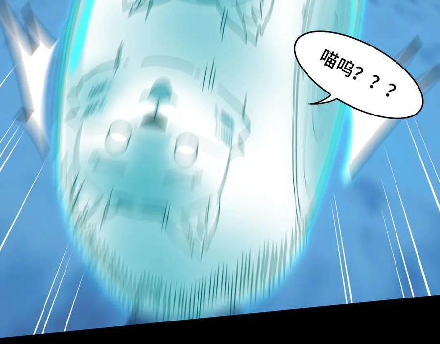 155-喵喵合体 第82页