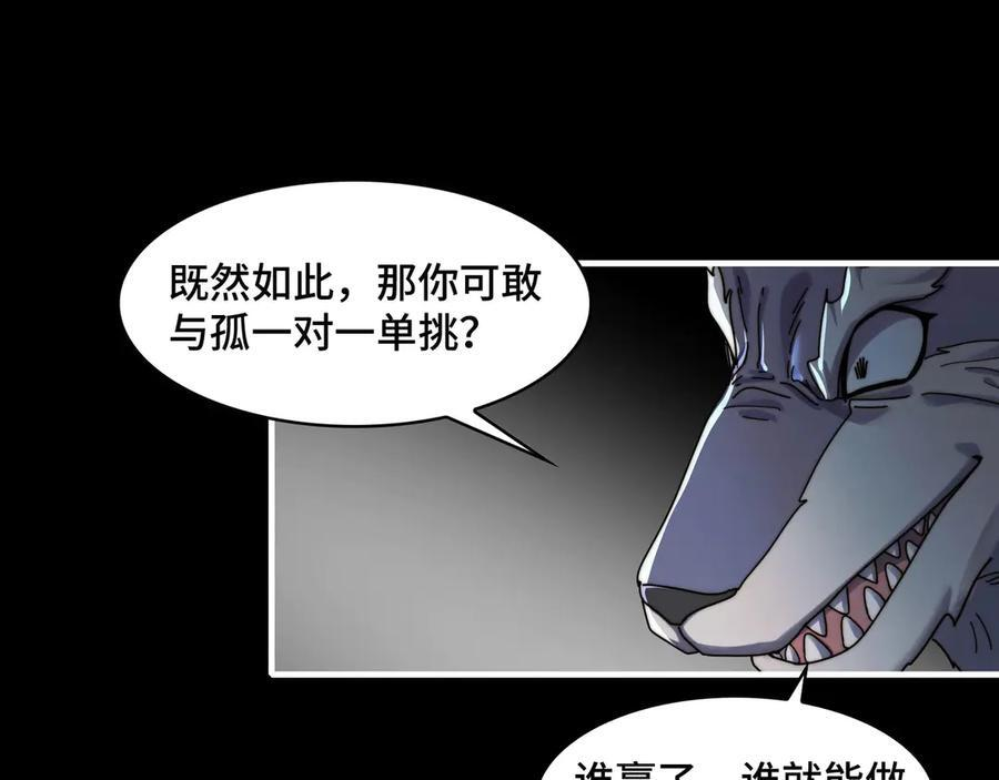 155-喵喵合体 第83页