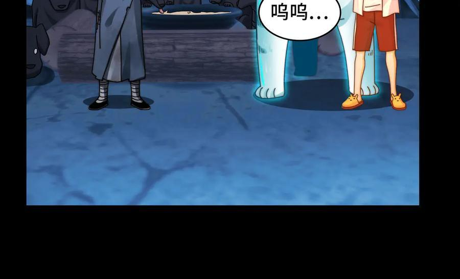 155-喵喵合体 第90页