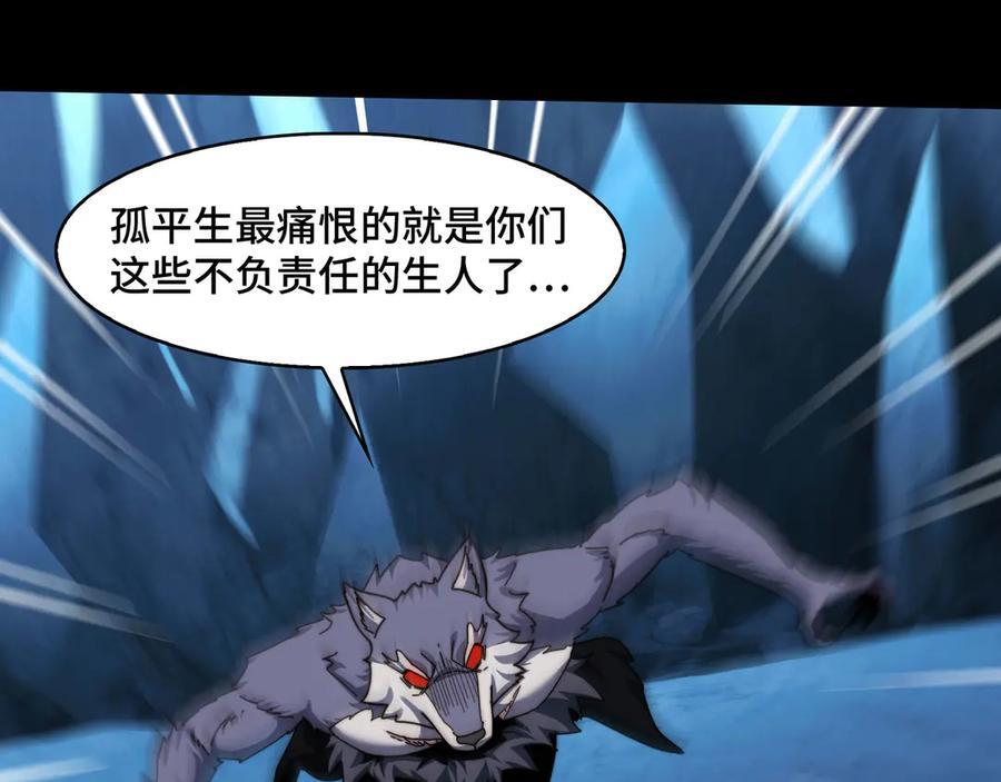 155-喵喵合体 第91页