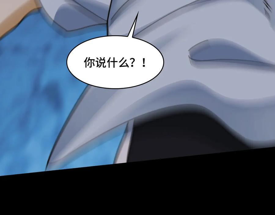 155-喵喵合体 第94页
