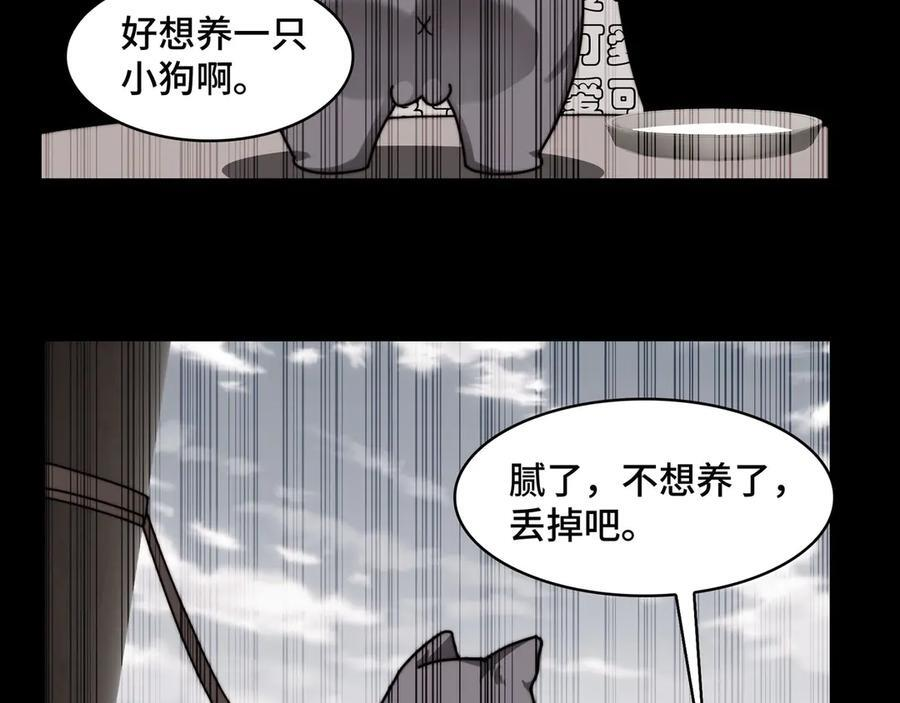 155-喵喵合体 第100页