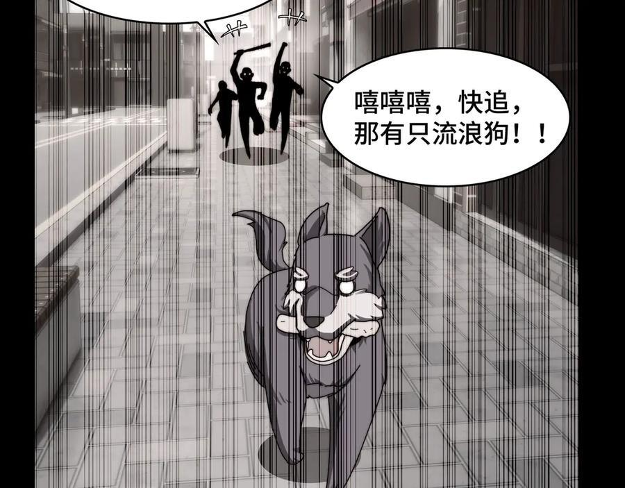 155-喵喵合体 第103页