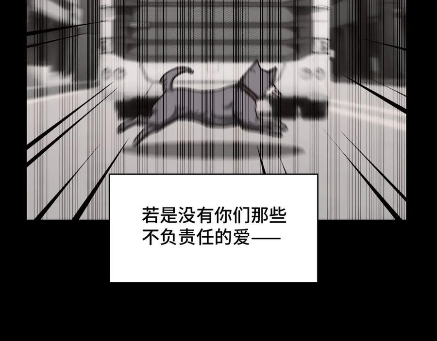 155-喵喵合体 第106页