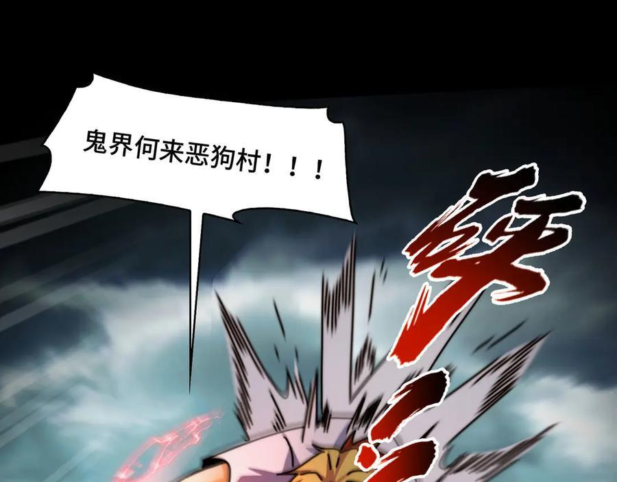 155-喵喵合体 第107页