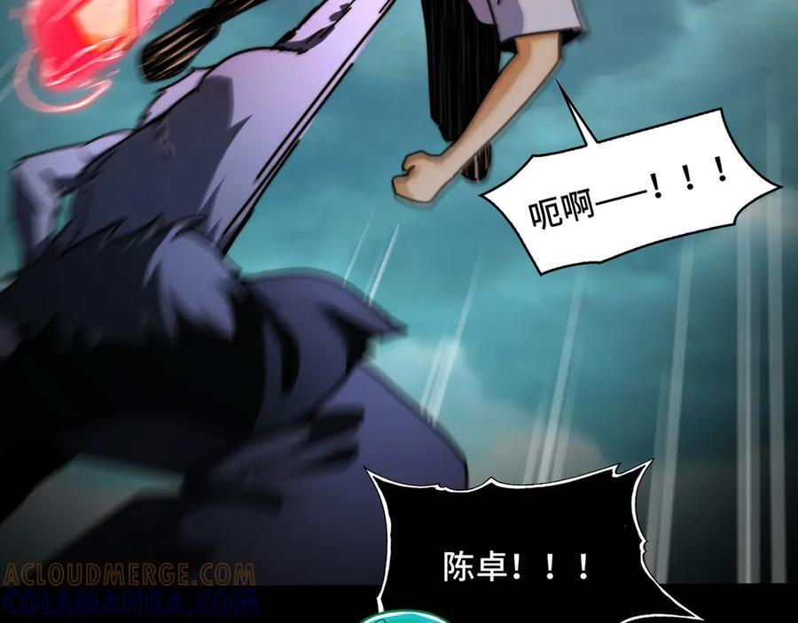 155-喵喵合体 第109页