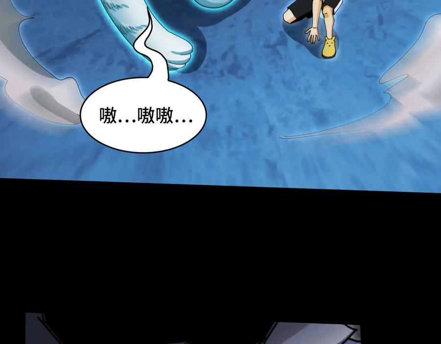 155-喵喵合体 第122页
