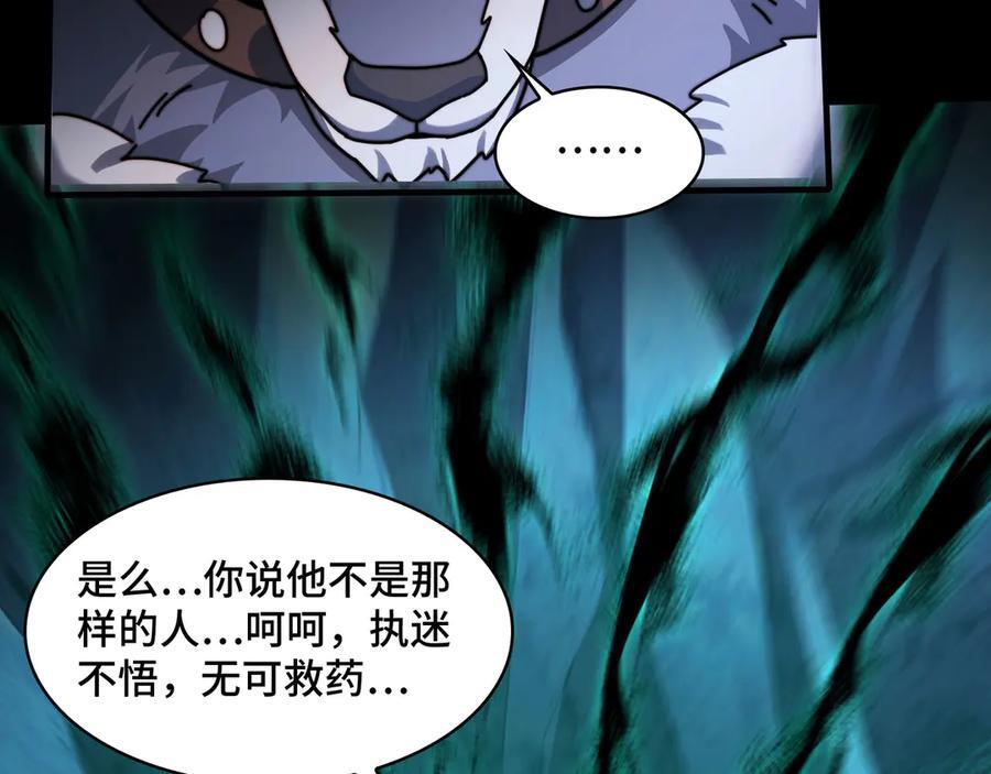 155-喵喵合体 第124页