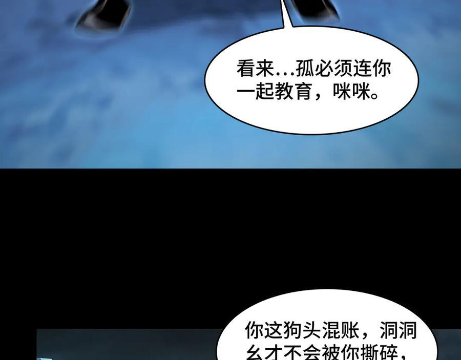 155-喵喵合体 第127页